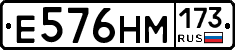 %D0%95576%D0%9D%D0%9C173