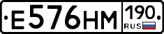 %D0%95576%D0%9D%D0%9C190