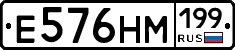 %D0%95576%D0%9D%D0%9C199