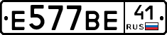%D0%95577%D0%92%D0%9541