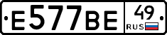 %D0%95577%D0%92%D0%9549