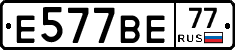 %D0%95577%D0%92%D0%9577