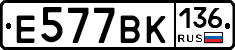 %D0%95577%D0%92%D0%9A136