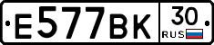 %D0%95577%D0%92%D0%9A30