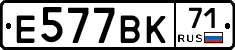 %D0%95577%D0%92%D0%9A71