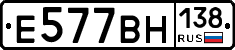 %D0%95577%D0%92%D0%9D138