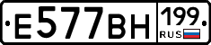 %D0%95577%D0%92%D0%9D199