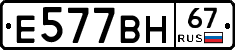 %D0%95577%D0%92%D0%9D67