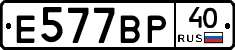 %D0%95577%D0%92%D0%A040