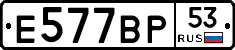 %D0%95577%D0%92%D0%A053