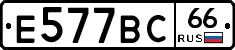 %D0%95577%D0%92%D0%A166