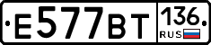 %D0%95577%D0%92%D0%A2136