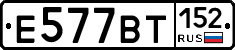 %D0%95577%D0%92%D0%A2152