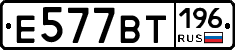 %D0%95577%D0%92%D0%A2196