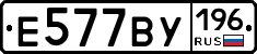 %D0%95577%D0%92%D0%A3196