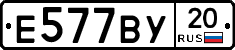 %D0%95577%D0%92%D0%A320