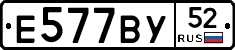 %D0%95577%D0%92%D0%A352