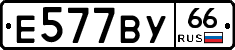 %D0%95577%D0%92%D0%A366