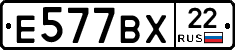 %D0%95577%D0%92%D0%A522