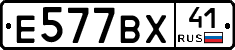 %D0%95577%D0%92%D0%A541