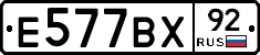 %D0%95577%D0%92%D0%A592