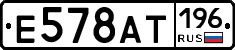 %D0%95578%D0%90%D0%A2196