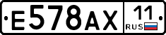%D0%95578%D0%90%D0%A511