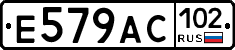 %D0%95579%D0%90%D0%A1102