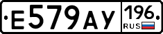 %D0%95579%D0%90%D0%A3196