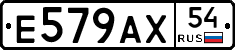 %D0%95579%D0%90%D0%A554