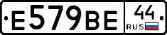 %D0%95579%D0%92%D0%9544
