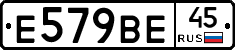%D0%95579%D0%92%D0%9545