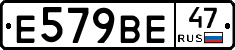 %D0%95579%D0%92%D0%9547