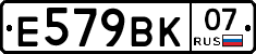 %D0%95579%D0%92%D0%9A07