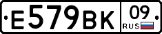 %D0%95579%D0%92%D0%9A09