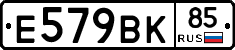 %D0%95579%D0%92%D0%9A85