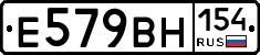 %D0%95579%D0%92%D0%9D154