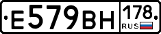 %D0%95579%D0%92%D0%9D178