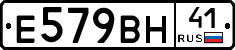%D0%95579%D0%92%D0%9D41