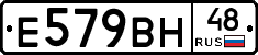 %D0%95579%D0%92%D0%9D48