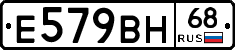 %D0%95579%D0%92%D0%9D68