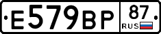 %D0%95579%D0%92%D0%A087