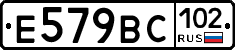 %D0%95579%D0%92%D0%A1102