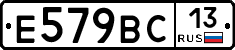 %D0%95579%D0%92%D0%A113