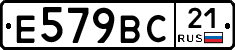 %D0%95579%D0%92%D0%A121