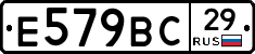 %D0%95579%D0%92%D0%A129
