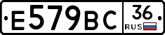 %D0%95579%D0%92%D0%A136