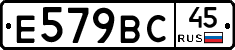 %D0%95579%D0%92%D0%A145