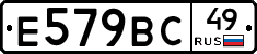 %D0%95579%D0%92%D0%A149