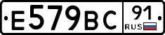 %D0%95579%D0%92%D0%A191